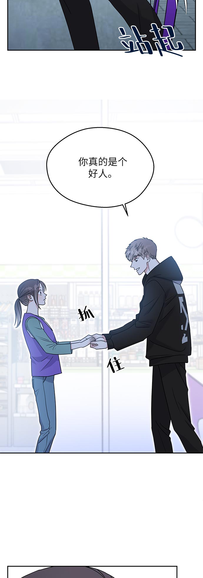 第 69 页