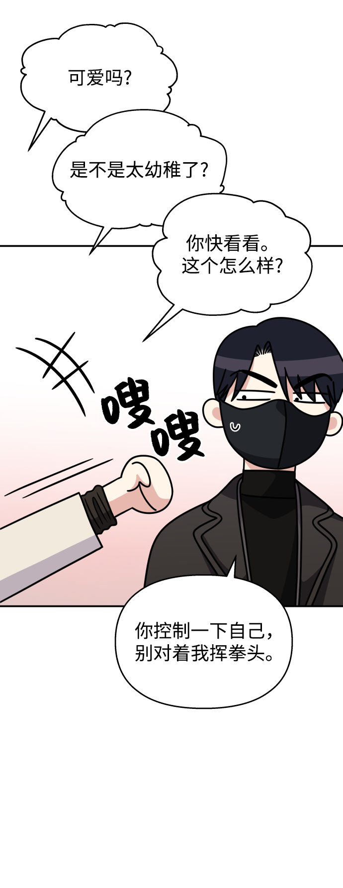 第 55 页