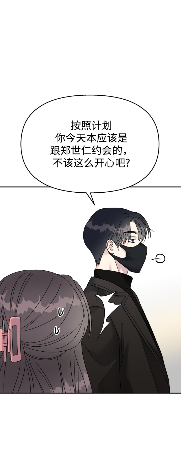 第 60 页