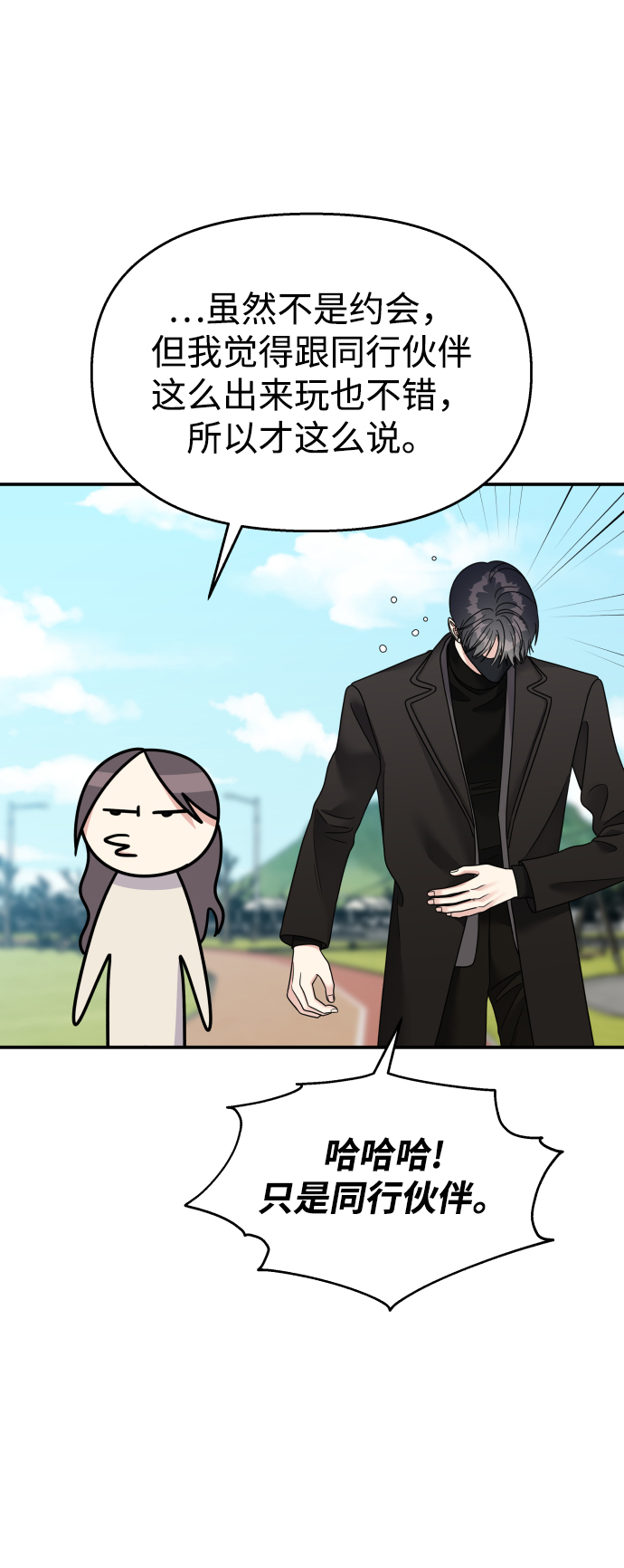 第 61 页