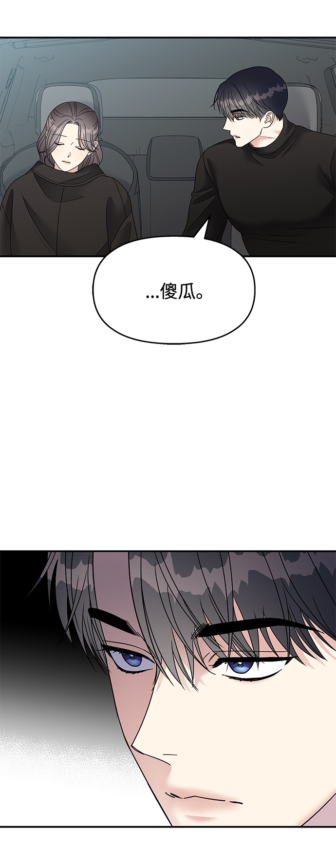 第 54 页