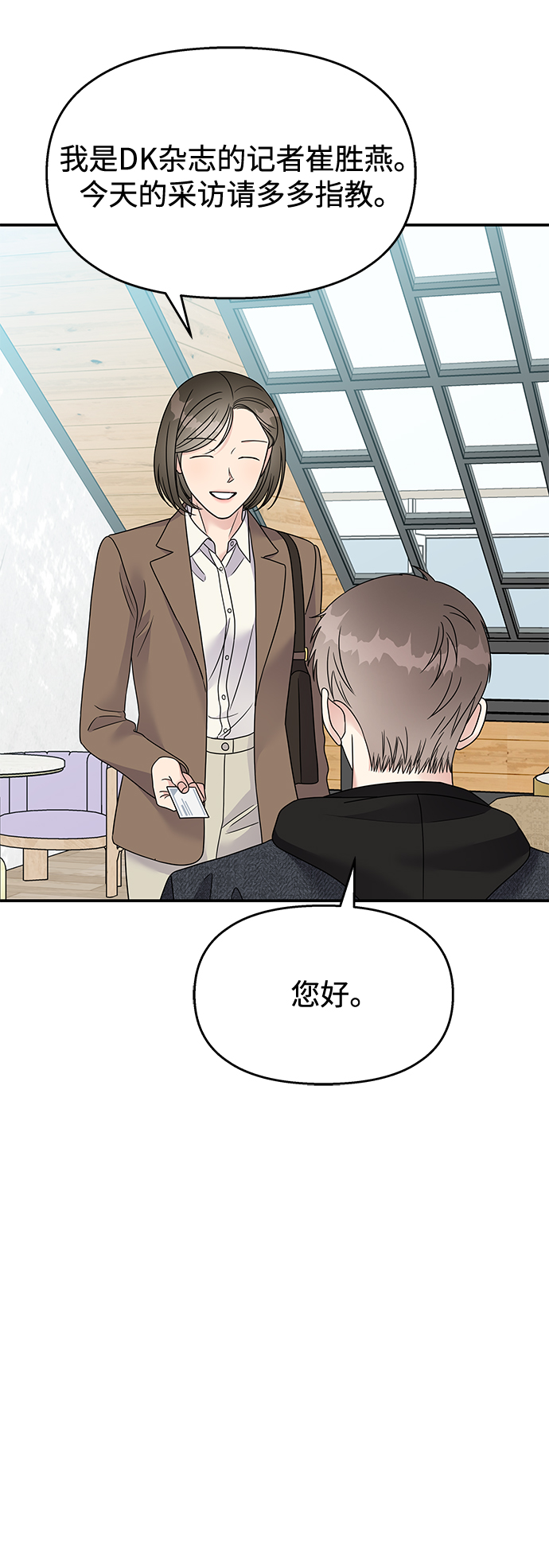 第 52 页