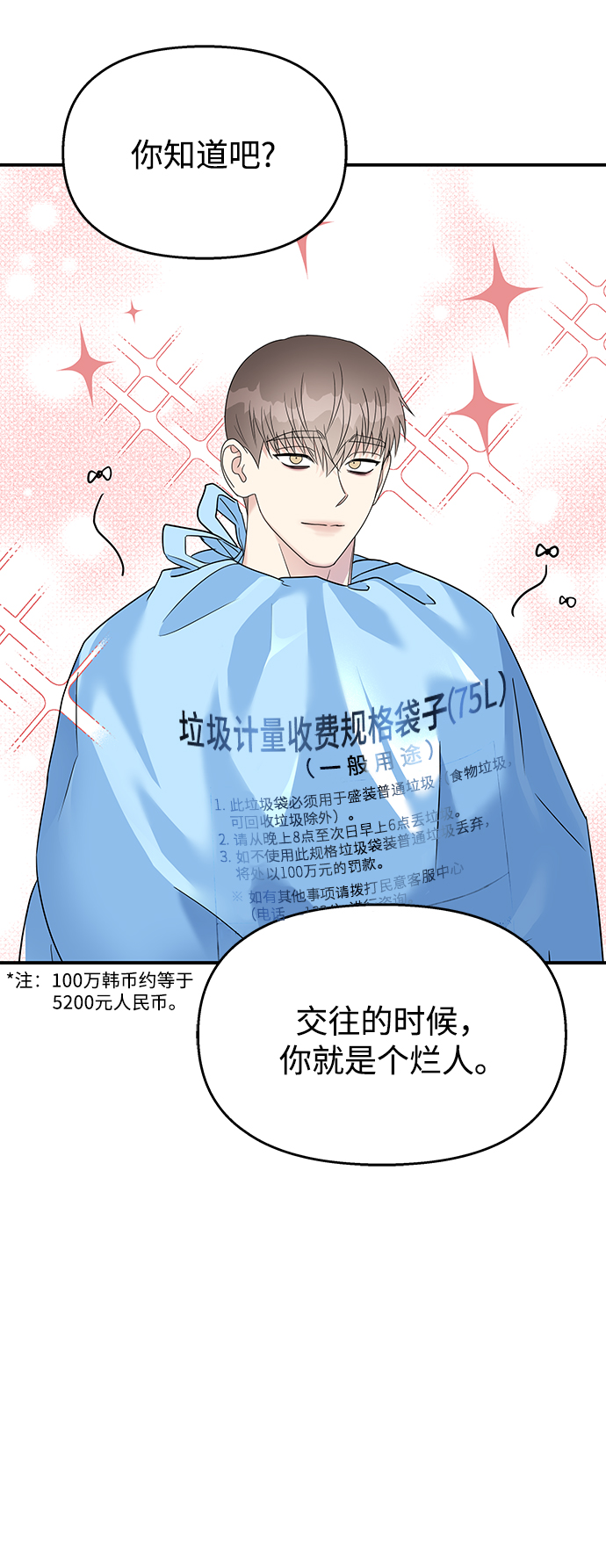 第 62 页