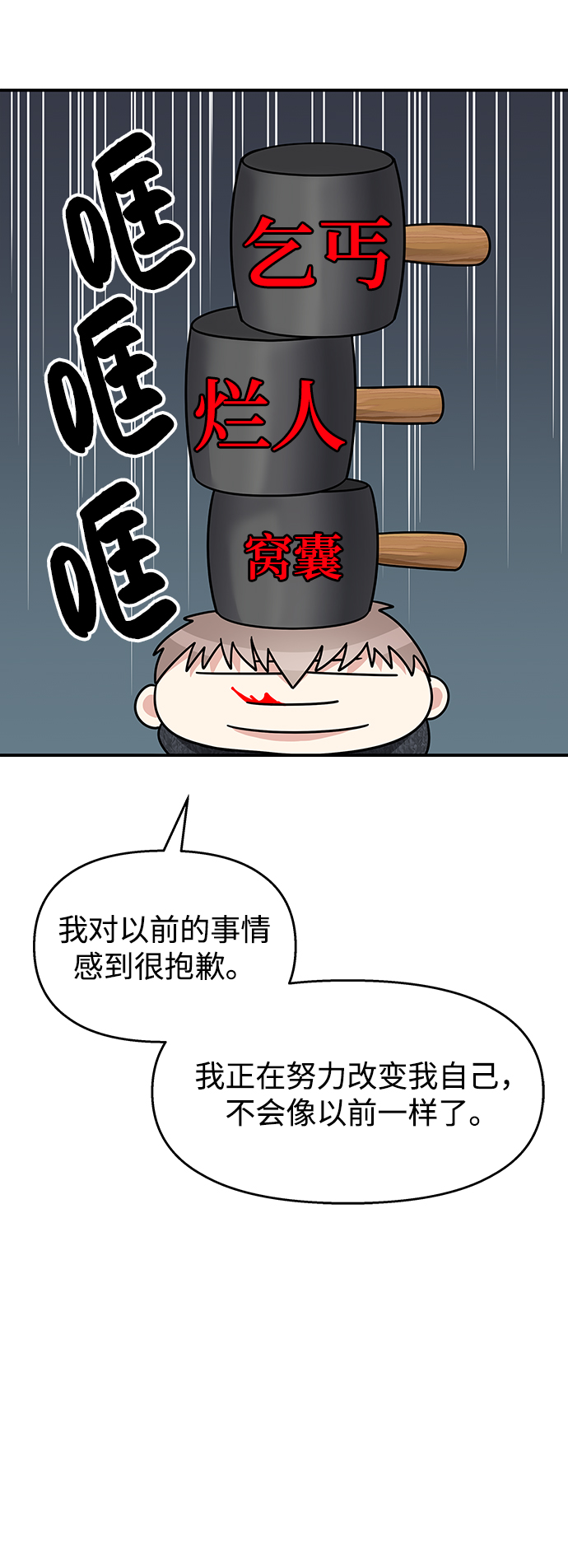第 65 页