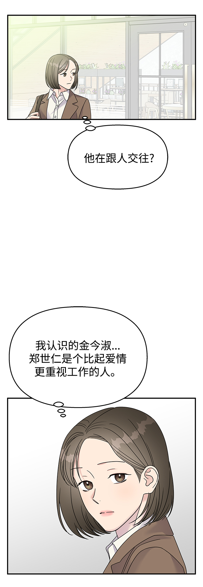 第 70 页