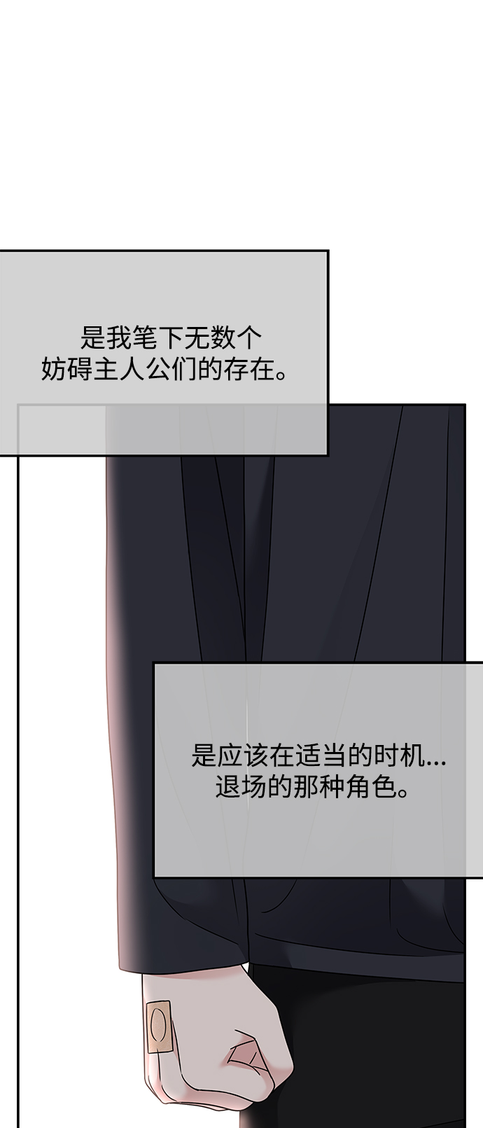 第 85 页