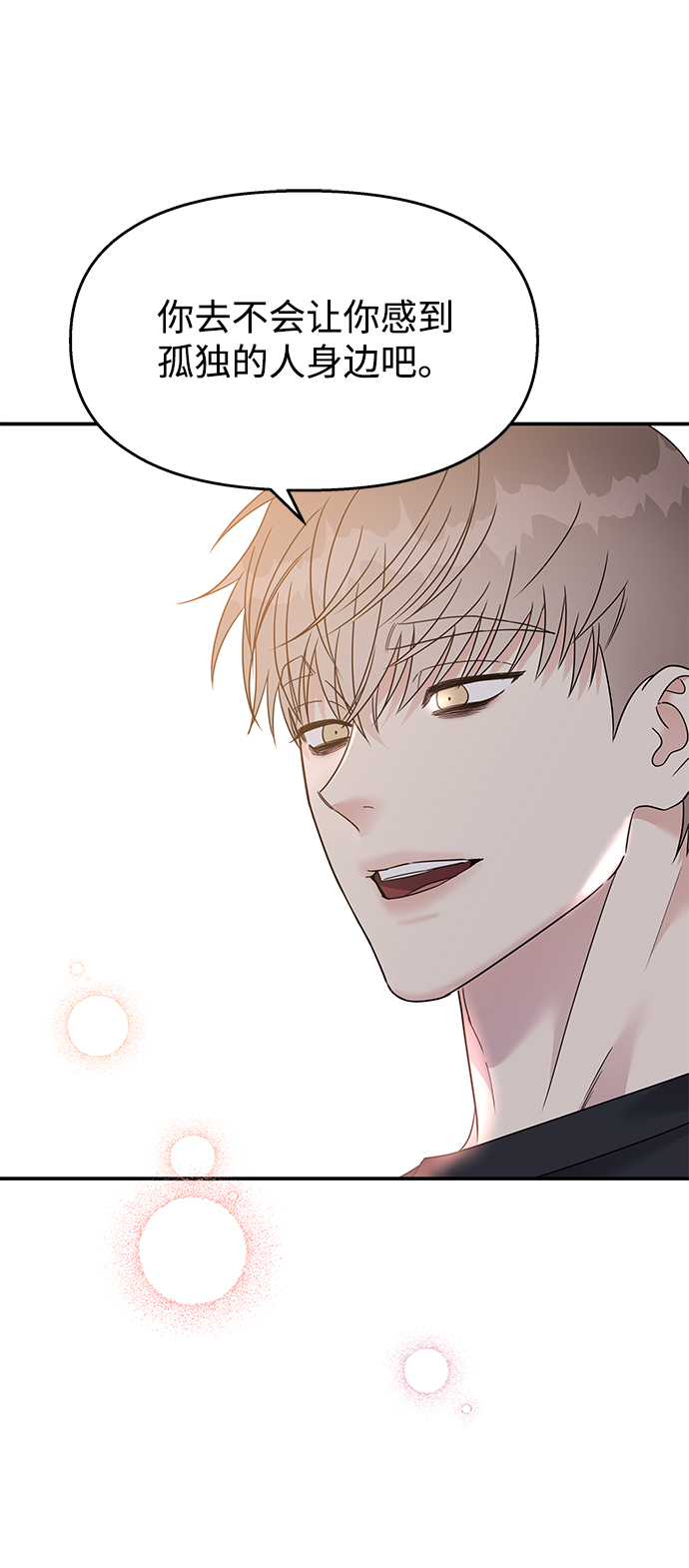 第 87 页