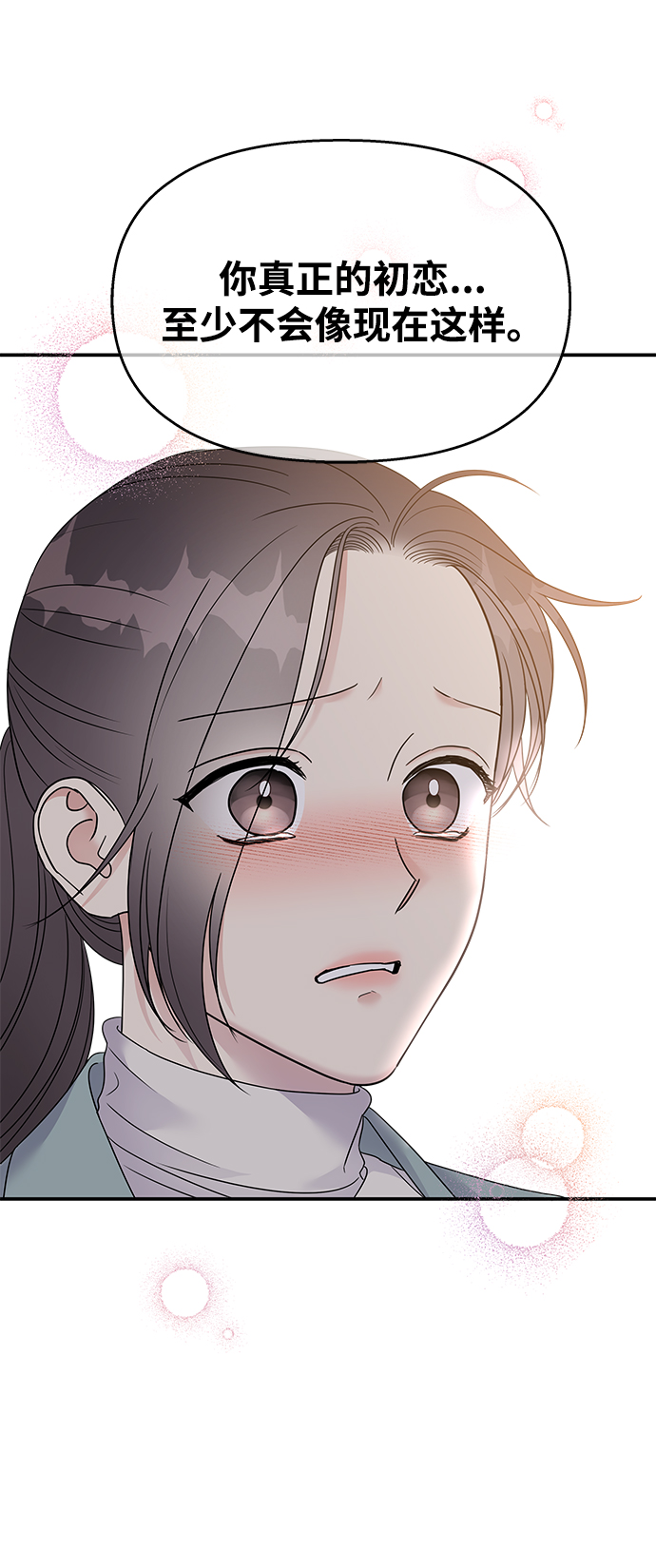 第 88 页