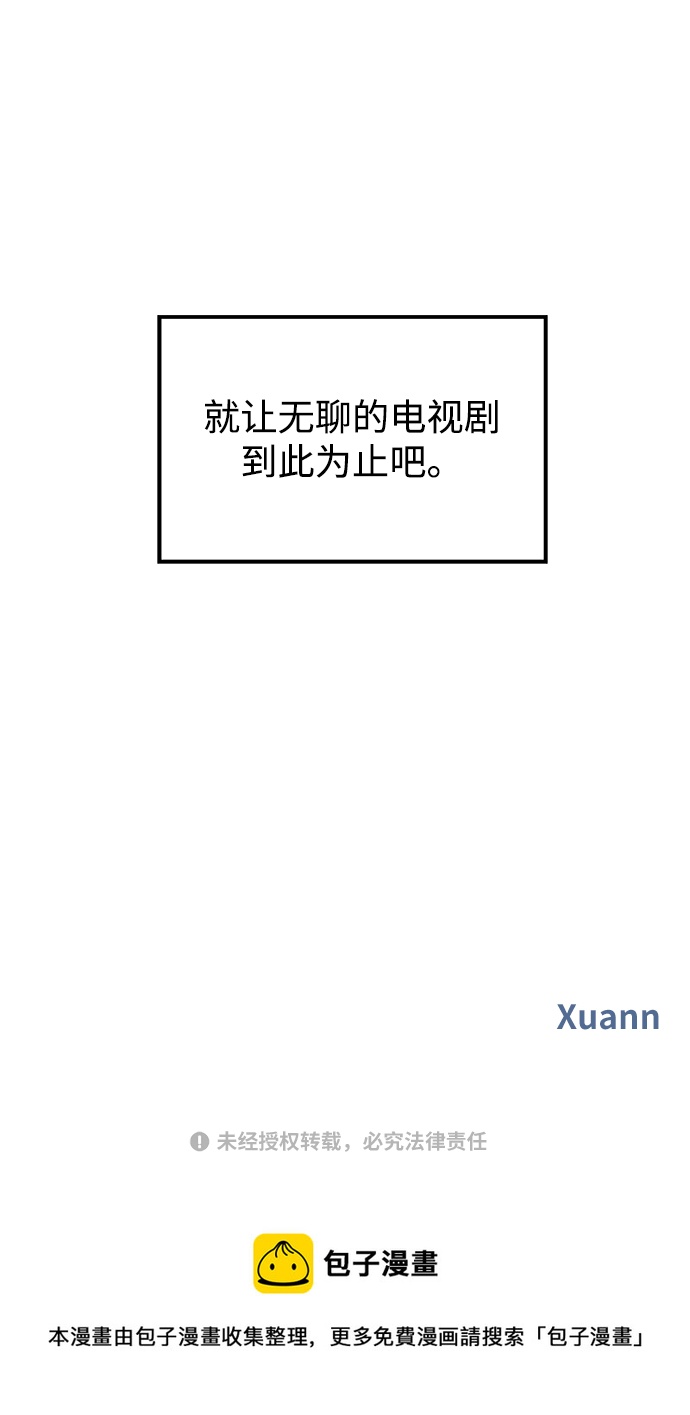 第 90 页