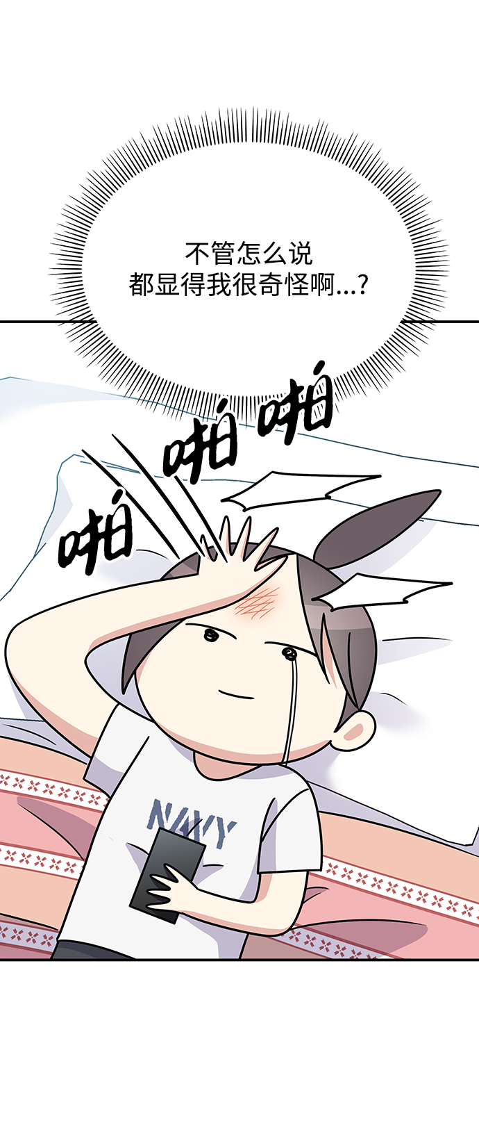 第 49 页
