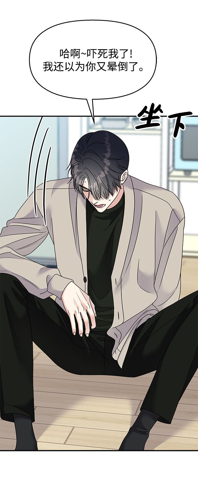 第 64 页
