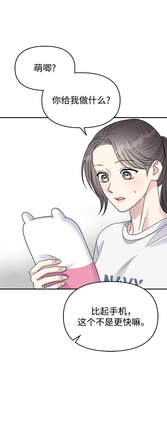 第 67 页