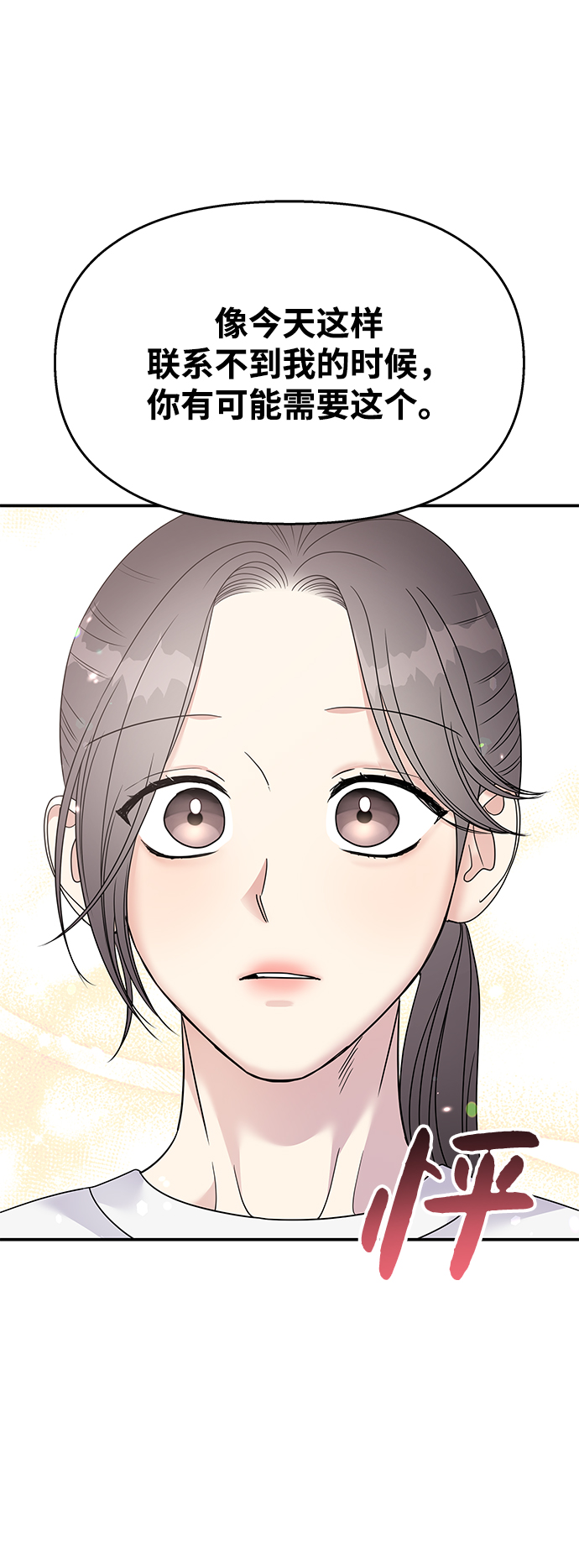 第 68 页