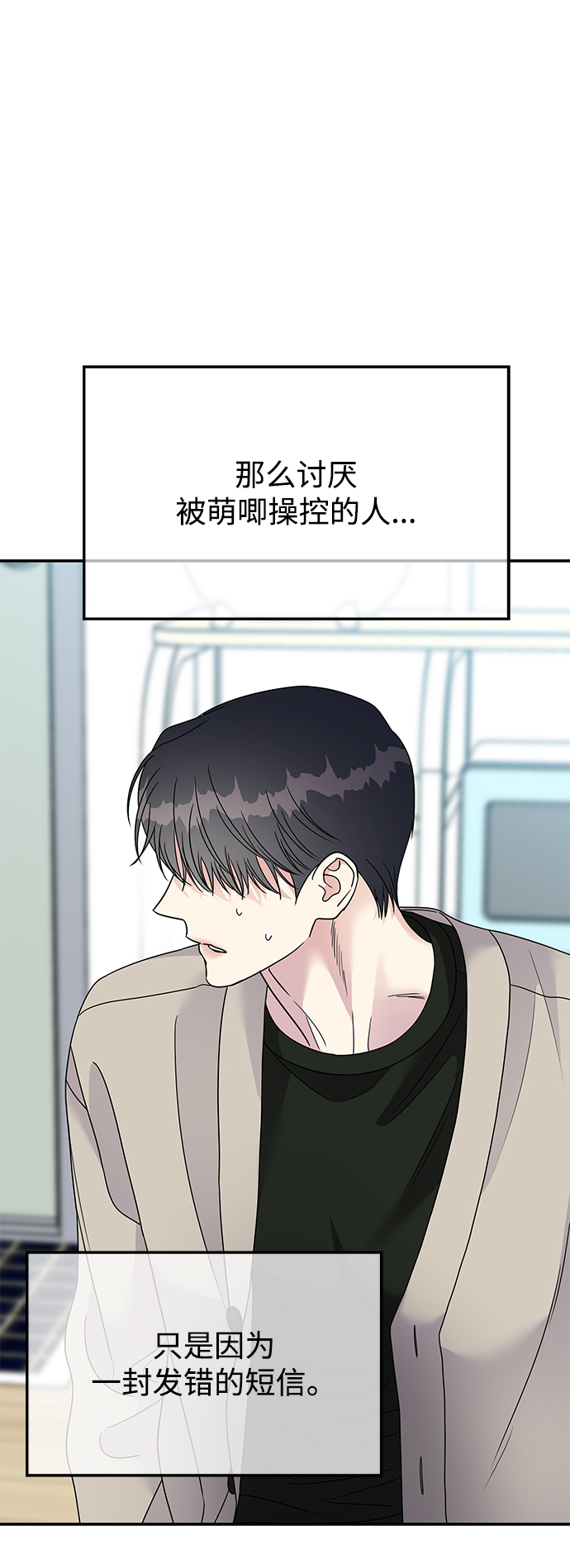 第 70 页