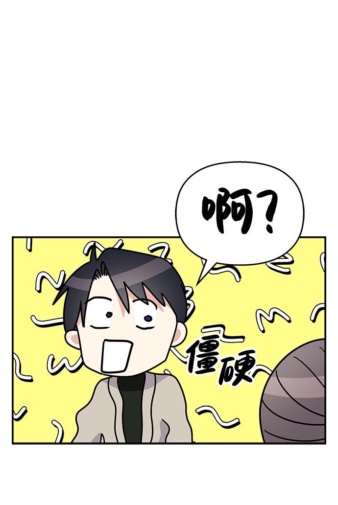 第 73 页