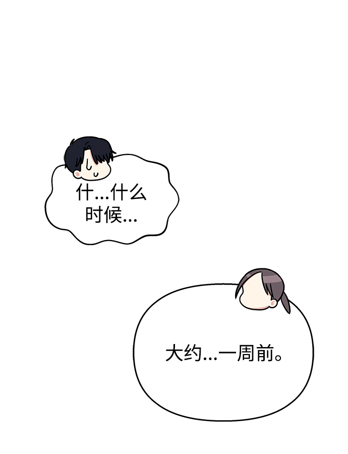 第 74 页