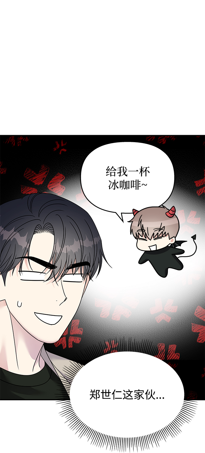 第 75 页