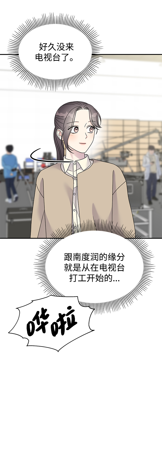 第 55 页