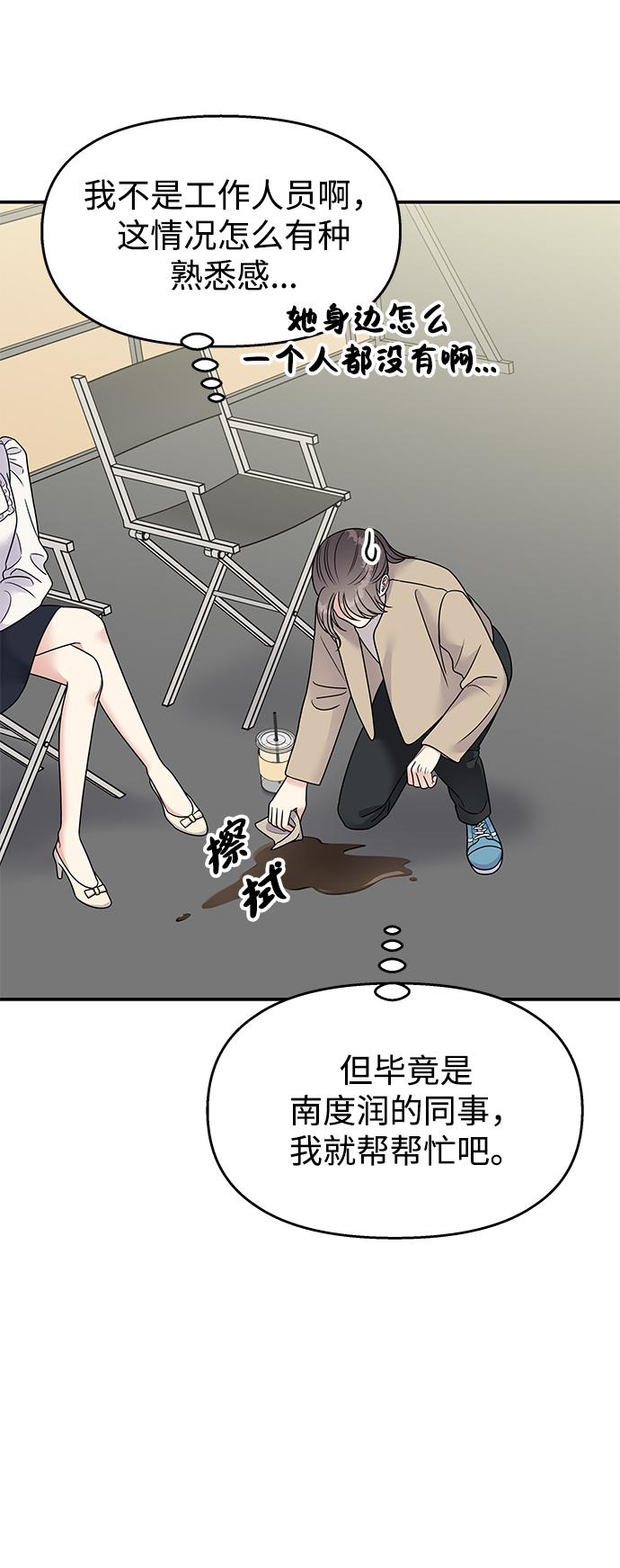 第 61 页