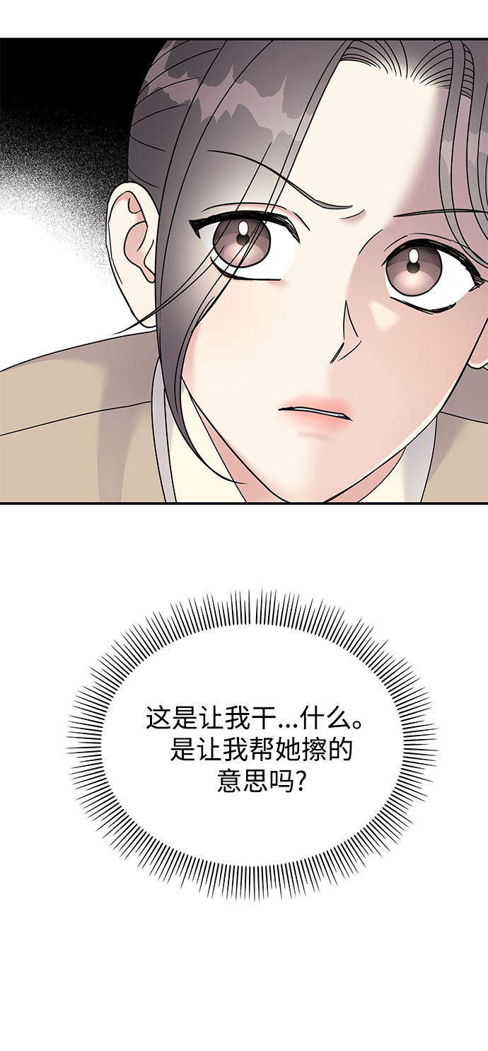 第 64 页