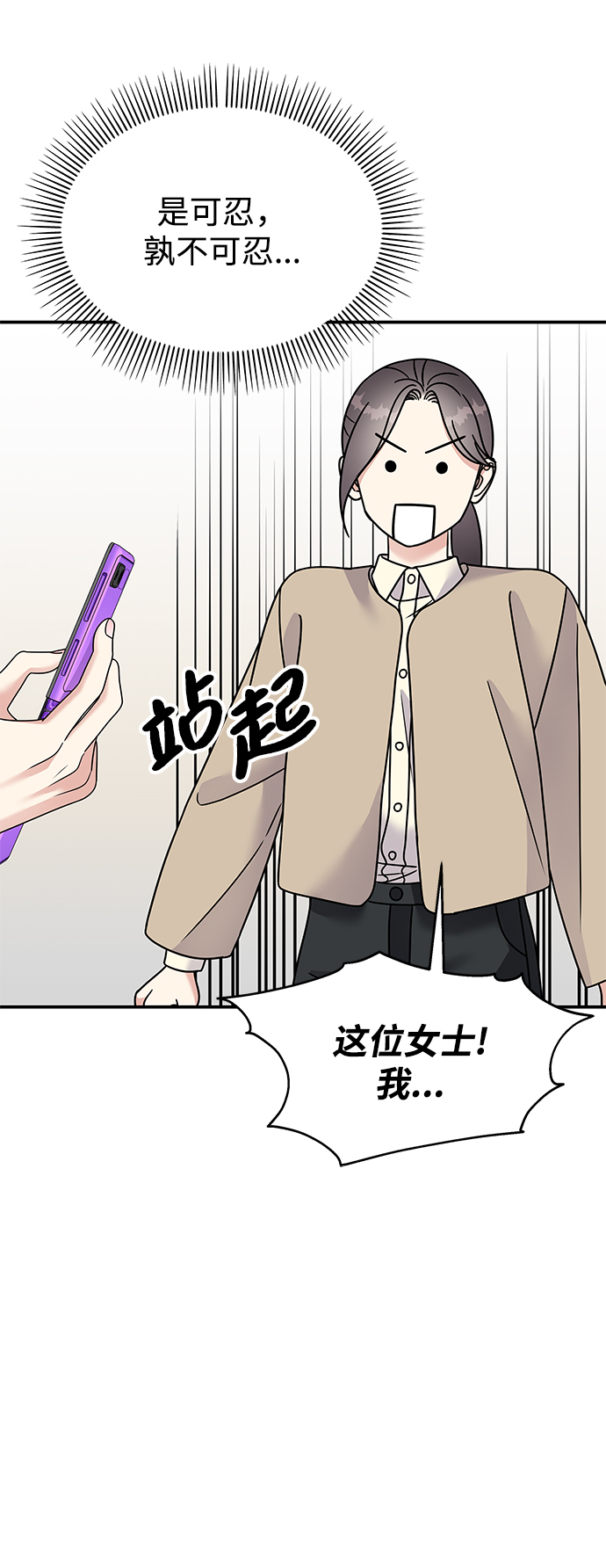 第 66 页