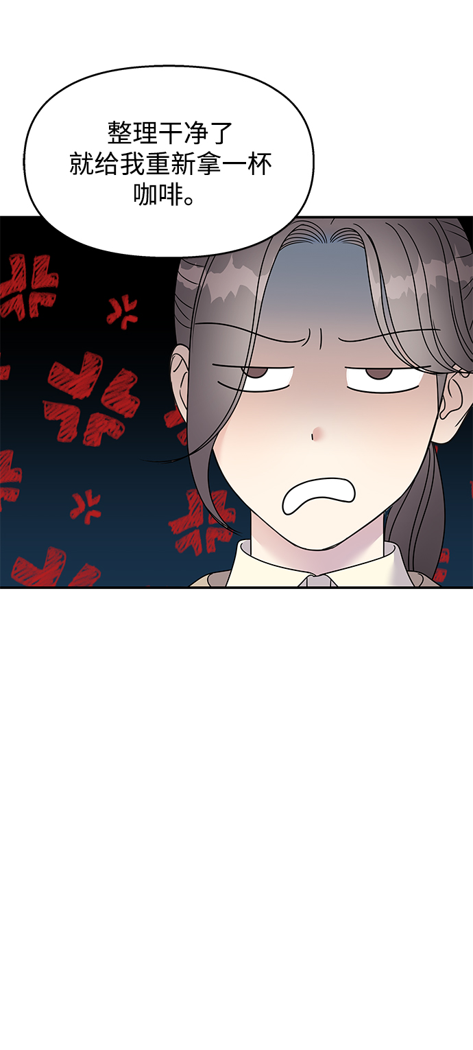 第 67 页