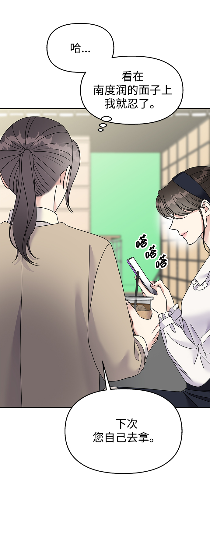第 69 页