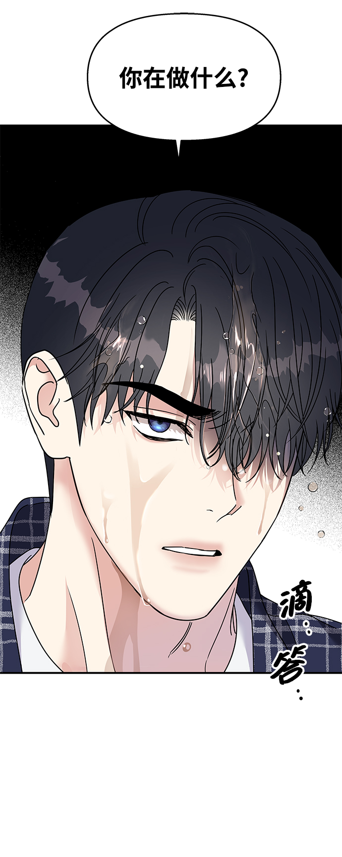 第 79 页