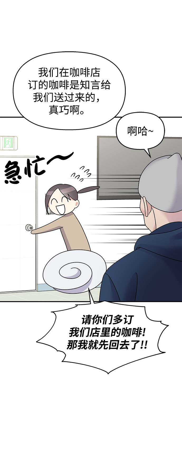 第 52 页