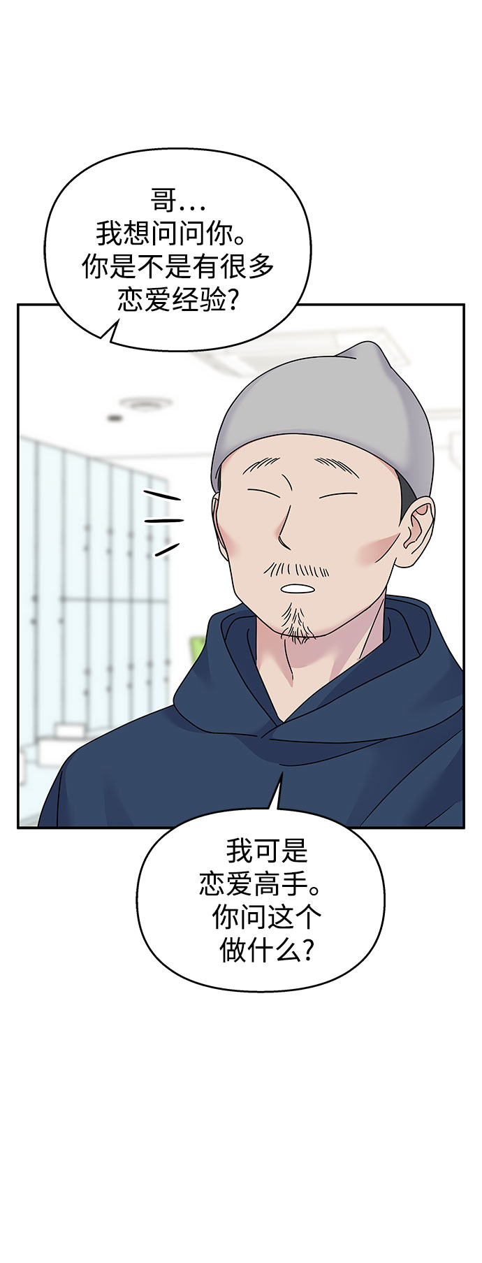 第 55 页