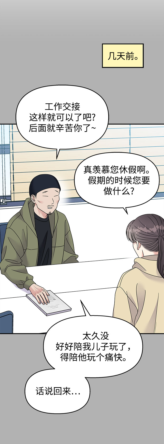 第 64 页