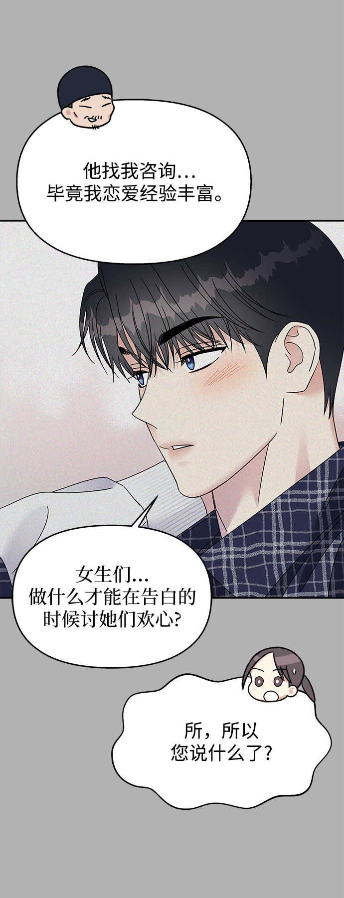 第 68 页