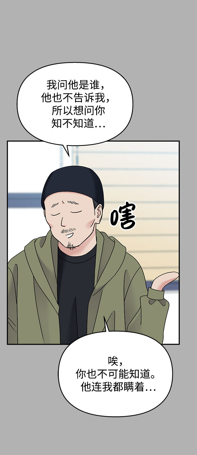 第 70 页