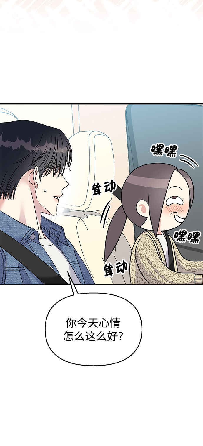 第 74 页