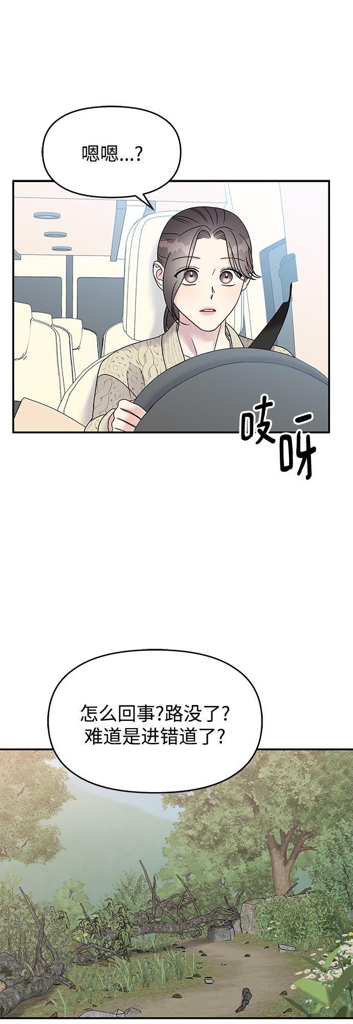 第 54 页