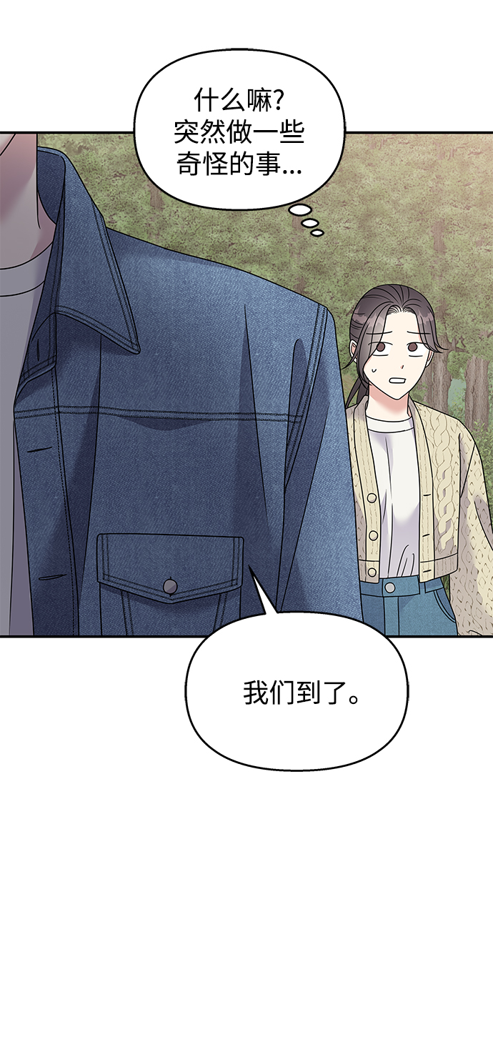第 56 页
