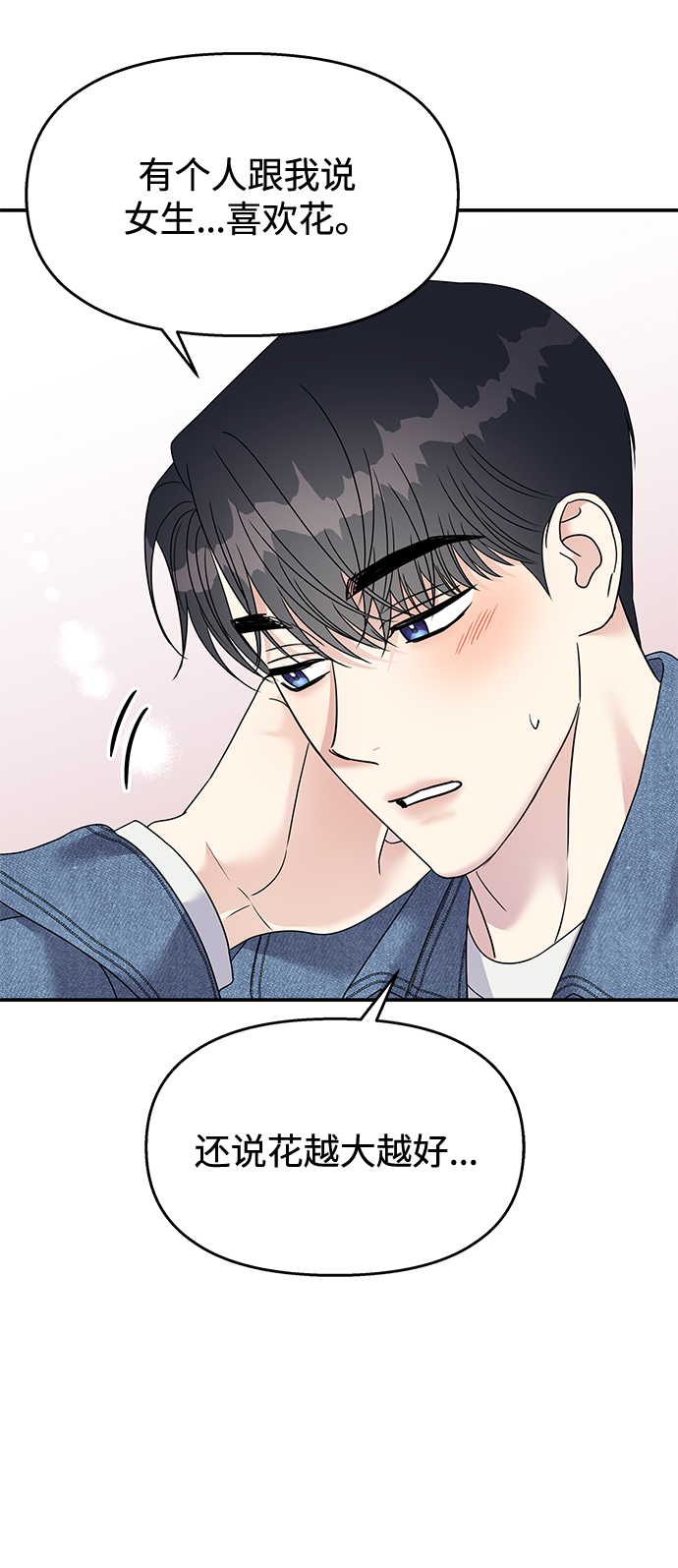 第 65 页