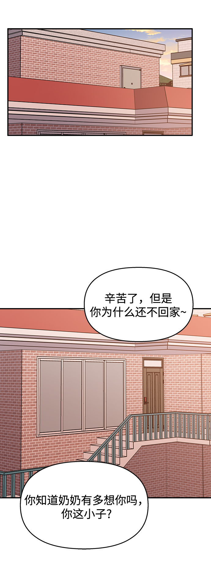 第 77 页
