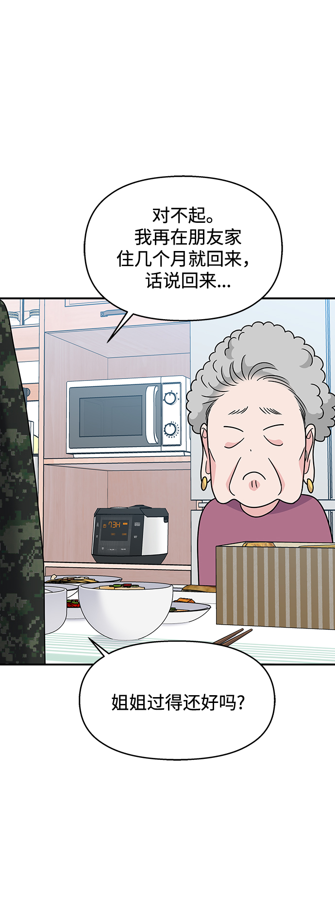 第 78 页