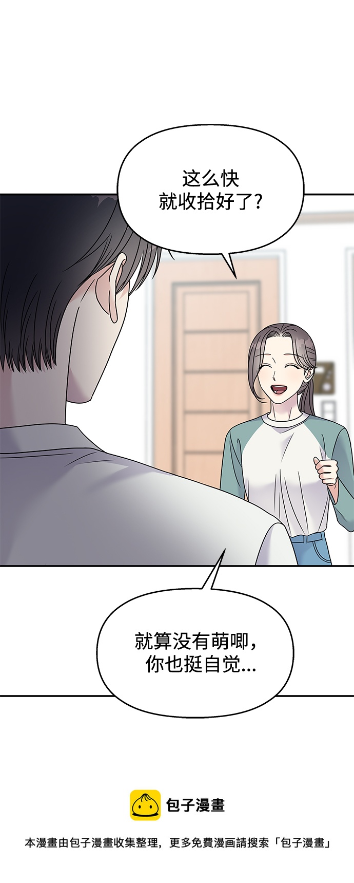 第 50 页