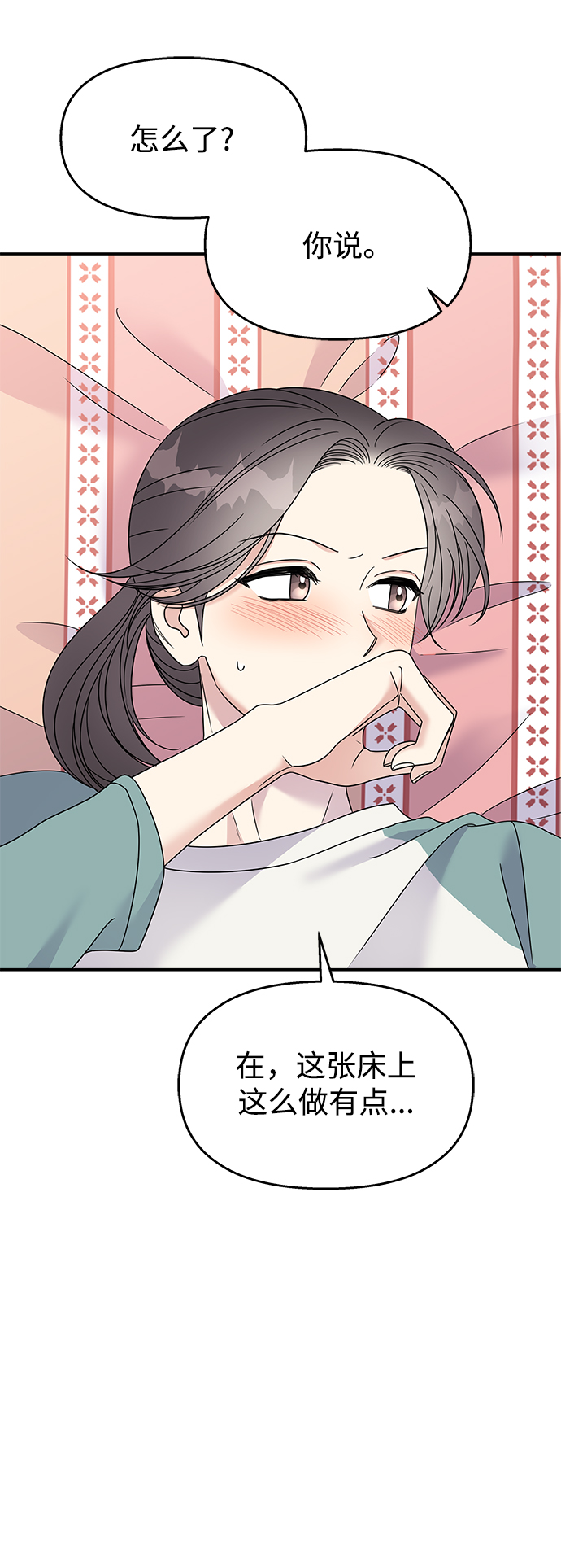 第 62 页