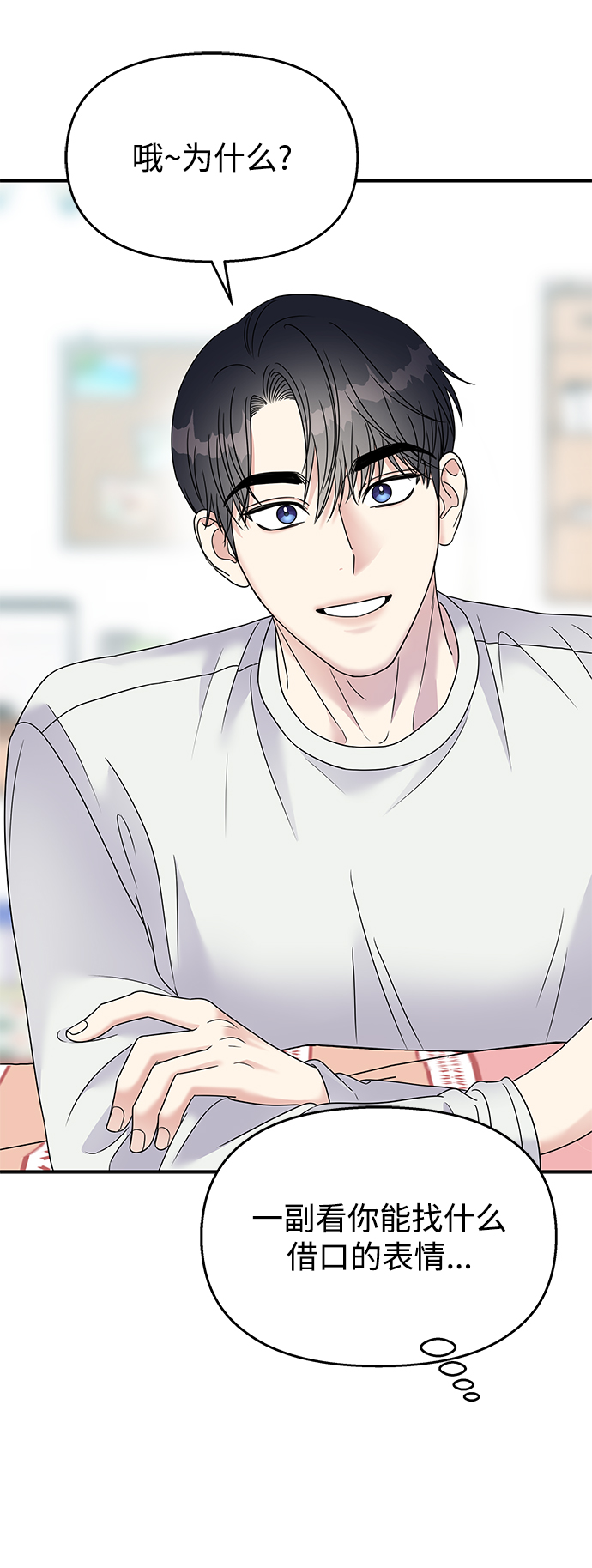 第 63 页