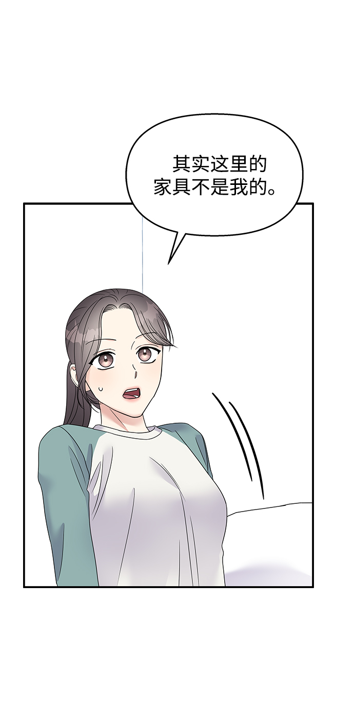 第 64 页
