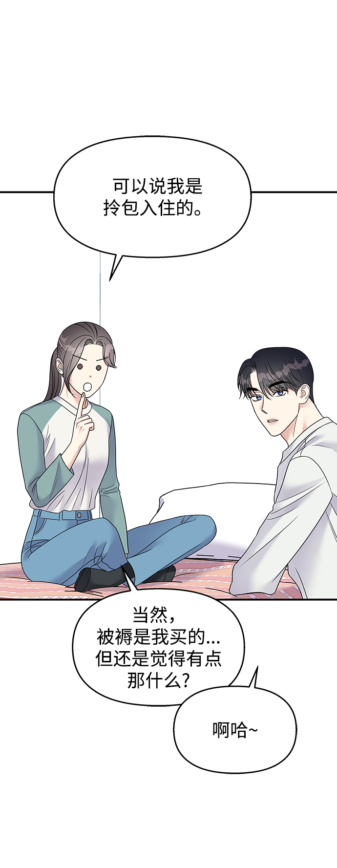 第 66 页