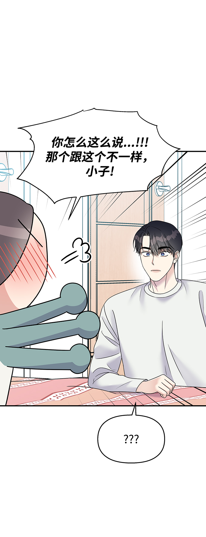 第 68 页