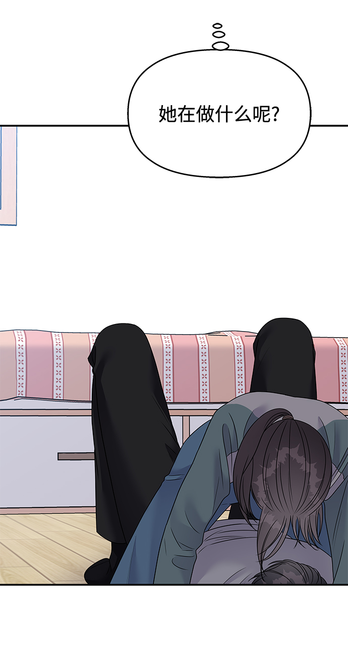 第 73 页
