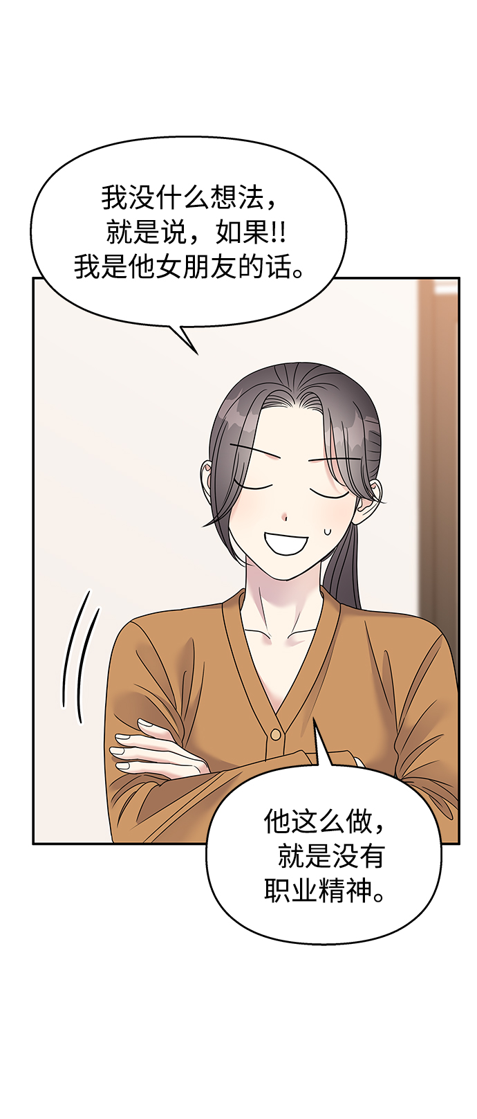 第 54 页