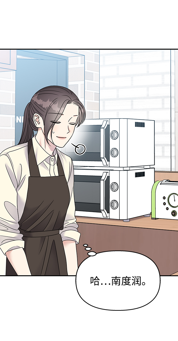 第 61 页