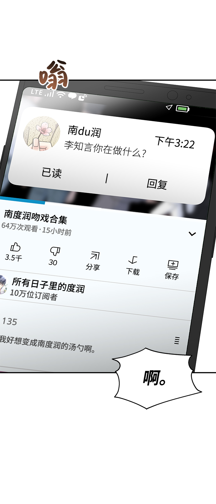 第 72 页
