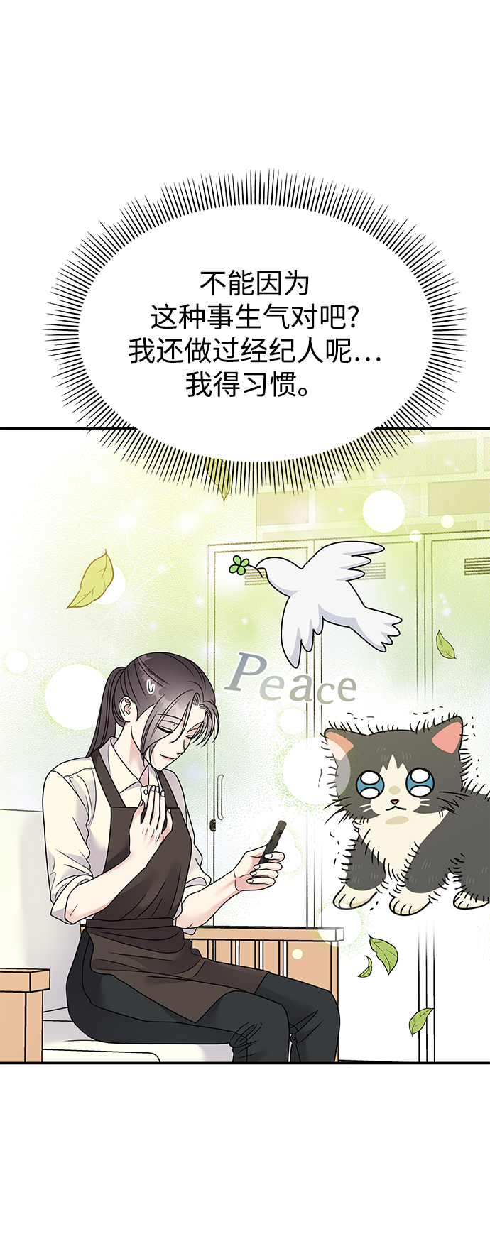 第 75 页